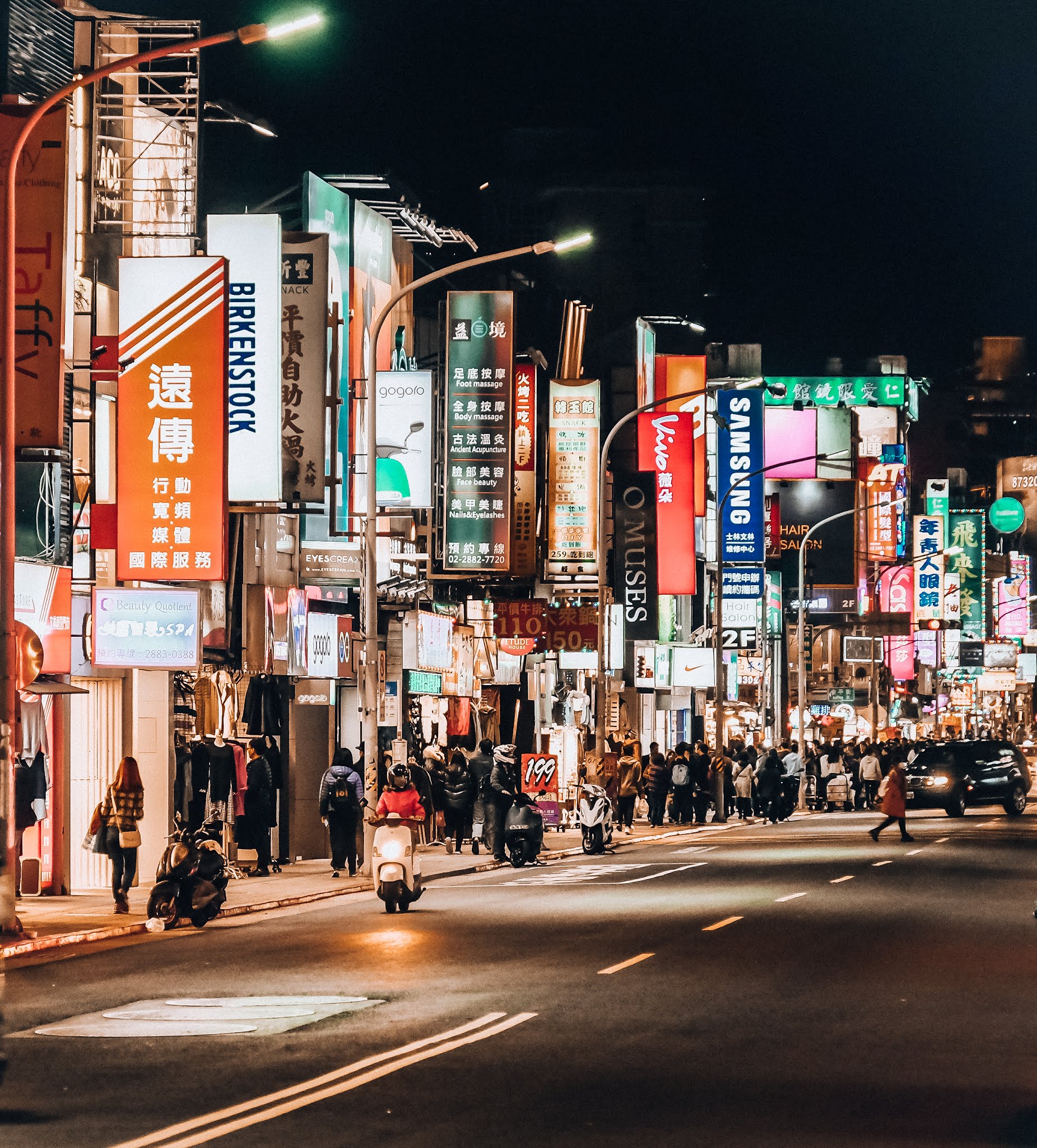 How to spend 2 days in Taipei, Taiwan