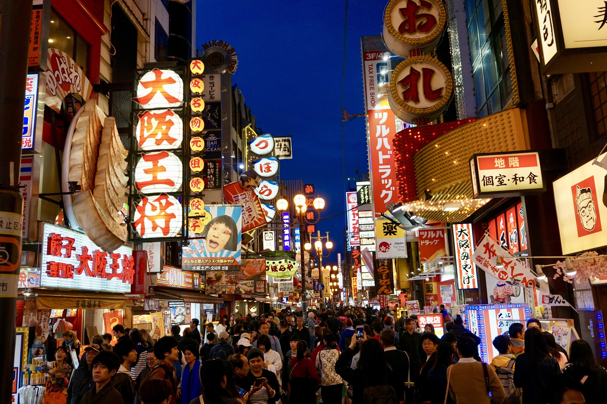 I left my heart in Japan